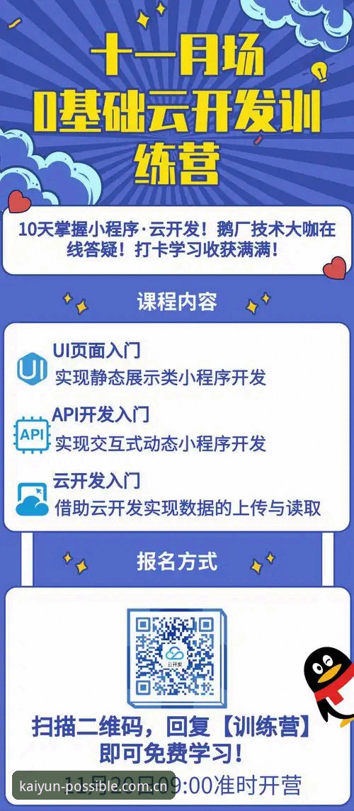 云开全站官网的注册登录流程到底怎么走？实战派一步步拆给你看